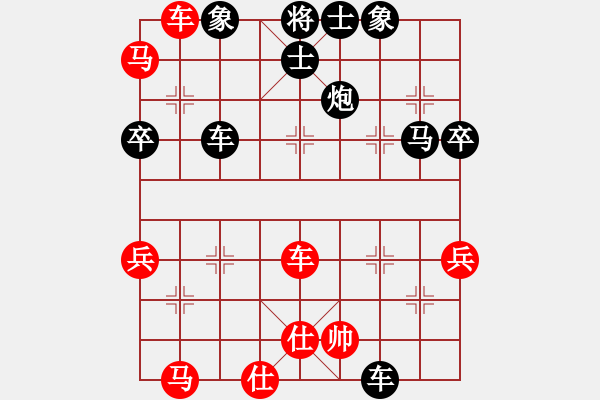 象棋棋谱图片：香港 张金聪 负 香港 叶沃胜 - 步数：70 