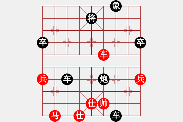 象棋棋谱图片：香港 张金聪 负 香港 叶沃胜 - 步数：80 