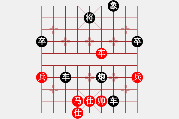 象棋棋谱图片：香港 张金聪 负 香港 叶沃胜 - 步数：82 