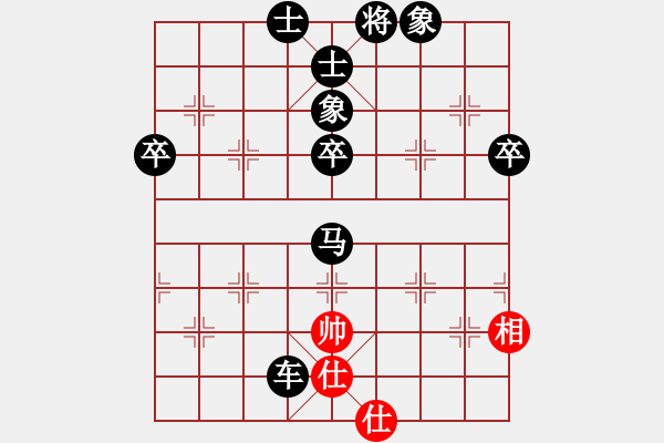 象棋棋譜圖片：11510局 A00--小蟲引擎24層 紅先負(fù) 旋九專雙核-菜鳥 - 步數(shù)：100 