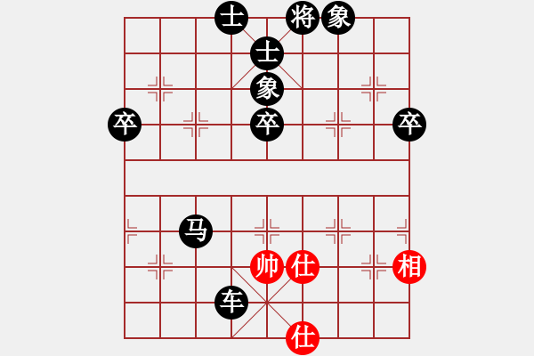 象棋棋譜圖片：11510局 A00--小蟲引擎24層 紅先負(fù) 旋九專雙核-菜鳥 - 步數(shù)：102 