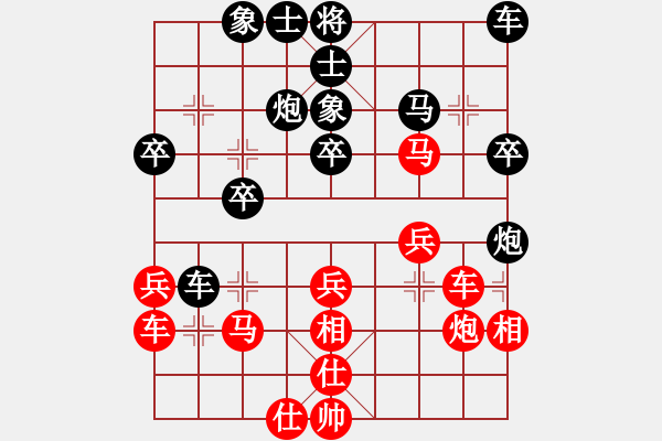 象棋棋譜圖片：11510局 A00--小蟲引擎24層 紅先負(fù) 旋九專雙核-菜鳥 - 步數(shù)：30 