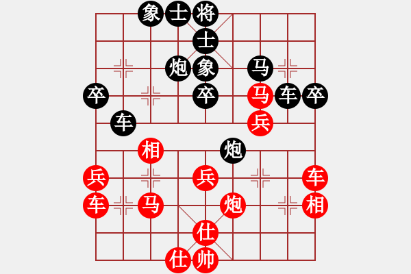 象棋棋譜圖片：11510局 A00--小蟲引擎24層 紅先負(fù) 旋九專雙核-菜鳥 - 步數(shù)：40 