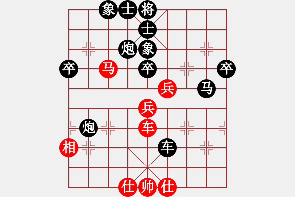 象棋棋譜圖片：11510局 A00--小蟲引擎24層 紅先負(fù) 旋九專雙核-菜鳥 - 步數(shù)：70 