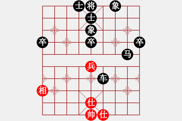 象棋棋譜圖片：11510局 A00--小蟲引擎24層 紅先負(fù) 旋九專雙核-菜鳥 - 步數(shù)：80 