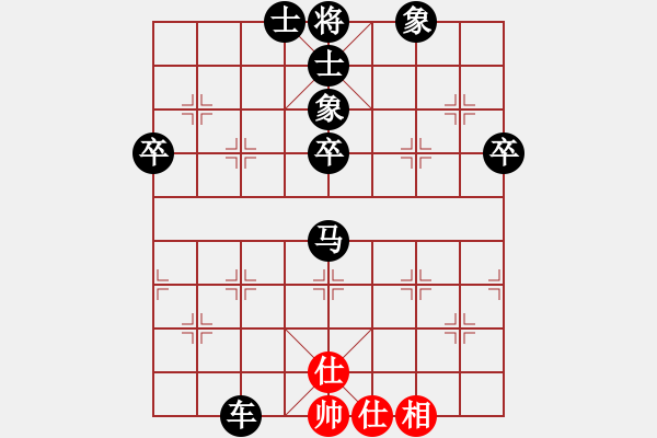 象棋棋譜圖片：11510局 A00--小蟲引擎24層 紅先負(fù) 旋九專雙核-菜鳥 - 步數(shù)：90 