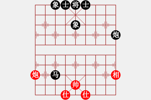 象棋棋譜圖片：棋將風云(9段)-負-華叔(月將) - 步數(shù)：100 