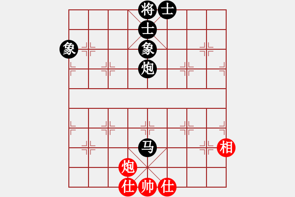 象棋棋譜圖片：棋將風云(9段)-負-華叔(月將) - 步數(shù)：110 