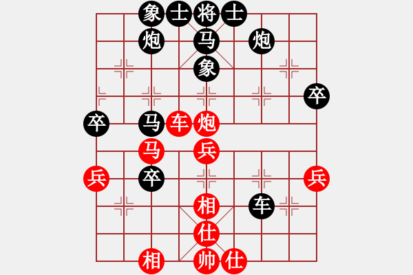 象棋棋譜圖片：棋將風云(9段)-負-華叔(月將) - 步數(shù)：50 