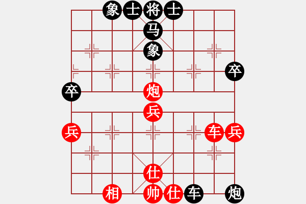 象棋棋譜圖片：棋將風云(9段)-負-華叔(月將) - 步數(shù)：60 