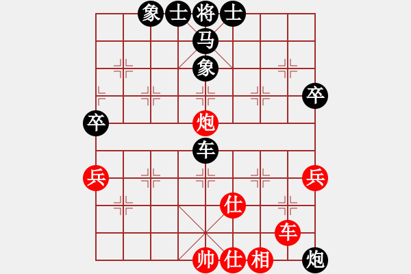 象棋棋譜圖片：棋將風云(9段)-負-華叔(月將) - 步數(shù)：70 