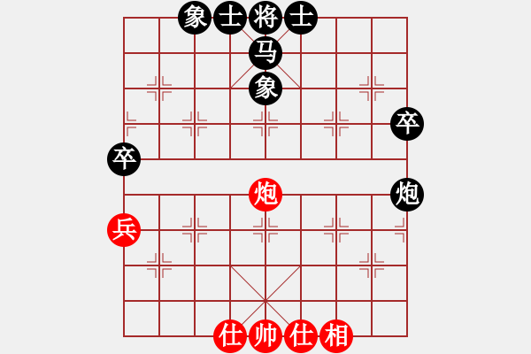 象棋棋譜圖片：棋將風云(9段)-負-華叔(月將) - 步數(shù)：80 