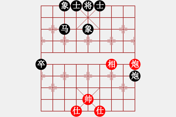 象棋棋譜圖片：棋將風云(9段)-負-華叔(月將) - 步數(shù)：90 