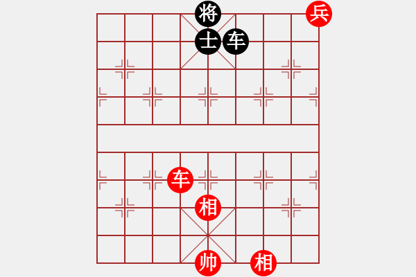 象棋棋譜圖片：車兵對車單士6 - 步數(shù)：10 