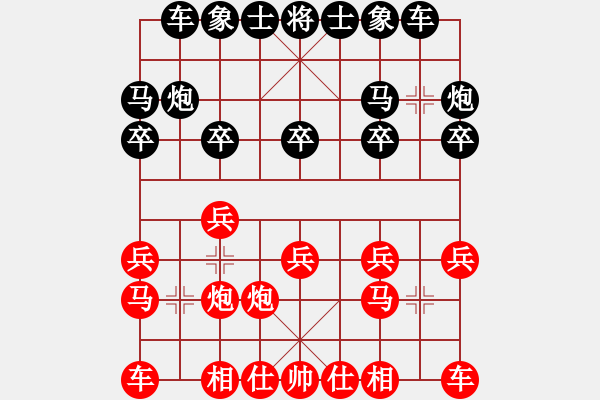 象棋棋谱图片：张朝中 先和 蔡红 - 步数：10 