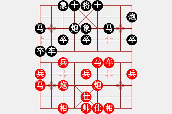 象棋棋谱图片：张朝中 先和 蔡红 - 步数：30 