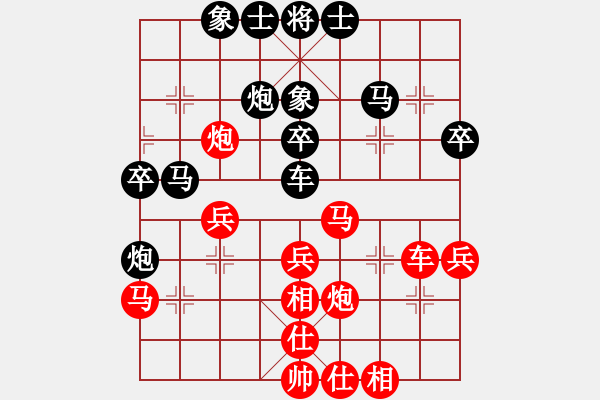 象棋棋谱图片：张朝中 先和 蔡红 - 步数：40 