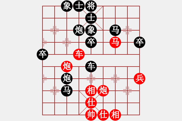 象棋棋谱图片：张朝中 先和 蔡红 - 步数：60 