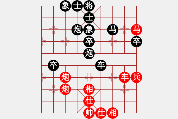 象棋棋谱图片：张朝中 先和 蔡红 - 步数：70 