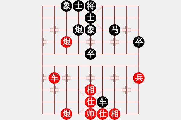 象棋棋谱图片：张朝中 先和 蔡红 - 步数：79 