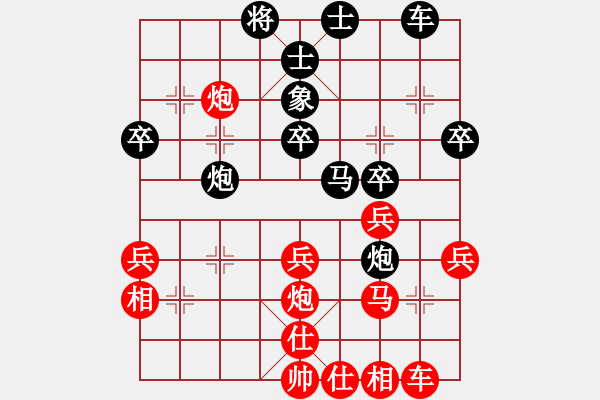 象棋棋譜圖片：大同 王開仕 負(fù) 晉城象棋協(xié)會(huì) 閆春旺 - 步數(shù)：30 