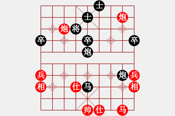 象棋棋譜圖片：大同 王開仕 負(fù) 晉城象棋協(xié)會(huì) 閆春旺 - 步數(shù)：50 