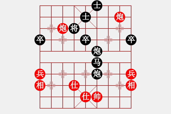 象棋棋譜圖片：大同 王開仕 負(fù) 晉城象棋協(xié)會(huì) 閆春旺 - 步數(shù)：60 