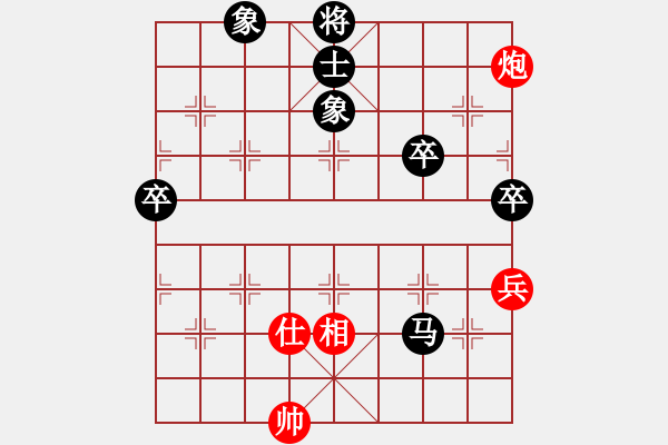 象棋棋譜圖片：過江龍來(1段)-負(fù)-亮劍楊(2段) - 步數(shù)：110 