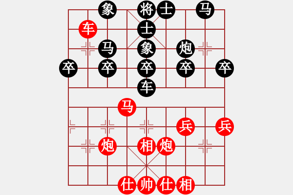 象棋棋譜圖片：過江龍來(1段)-負(fù)-亮劍楊(2段) - 步數(shù)：30 