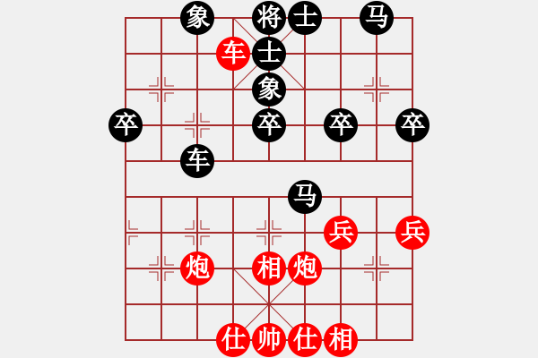 象棋棋譜圖片：過江龍來(1段)-負(fù)-亮劍楊(2段) - 步數(shù)：40 