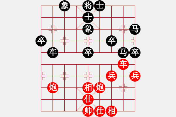 象棋棋譜圖片：過江龍來(1段)-負(fù)-亮劍楊(2段) - 步數(shù)：50 