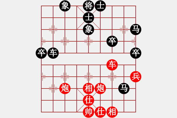 象棋棋譜圖片：過江龍來(1段)-負(fù)-亮劍楊(2段) - 步數(shù)：60 