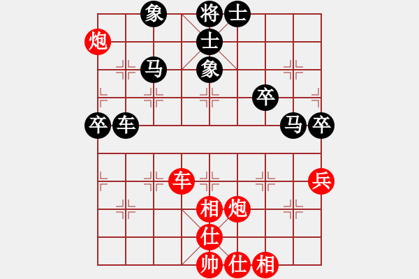 象棋棋譜圖片：過江龍來(1段)-負(fù)-亮劍楊(2段) - 步數(shù)：70 