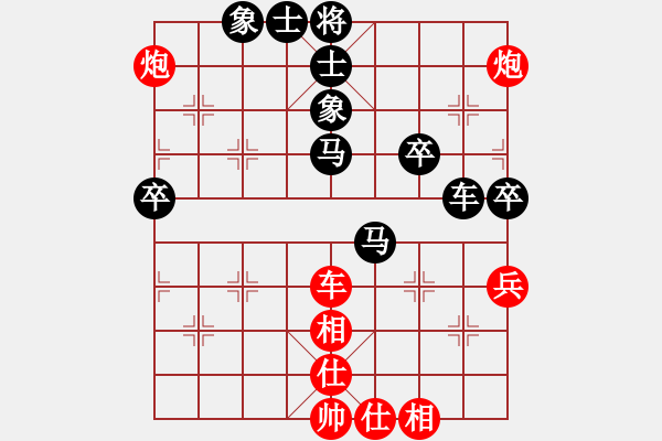 象棋棋譜圖片：過江龍來(1段)-負(fù)-亮劍楊(2段) - 步數(shù)：80 