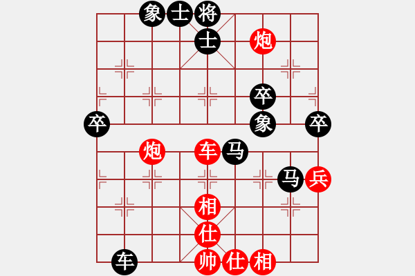 象棋棋譜圖片：過江龍來(1段)-負(fù)-亮劍楊(2段) - 步數(shù)：90 