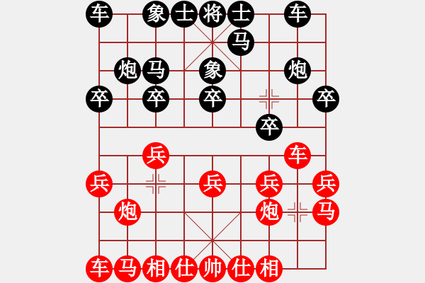 象棋棋譜圖片：聶鐵文 先勝 陳雄忠 - 步數(shù)：10 