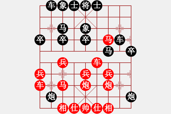 象棋棋譜圖片：聶鐵文 先勝 陳雄忠 - 步數(shù)：30 