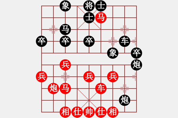 象棋棋譜圖片：聶鐵文 先勝 陳雄忠 - 步數(shù)：40 