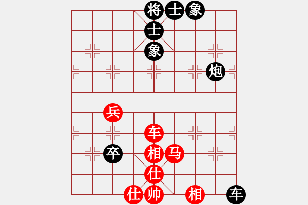 象棋棋谱图片：第18局-柳大华(红先和)徐天红 - 步数：100 