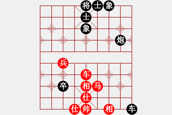 象棋棋譜圖片：第18局-柳大華(紅先和)徐天紅 - 步數(shù)：100 