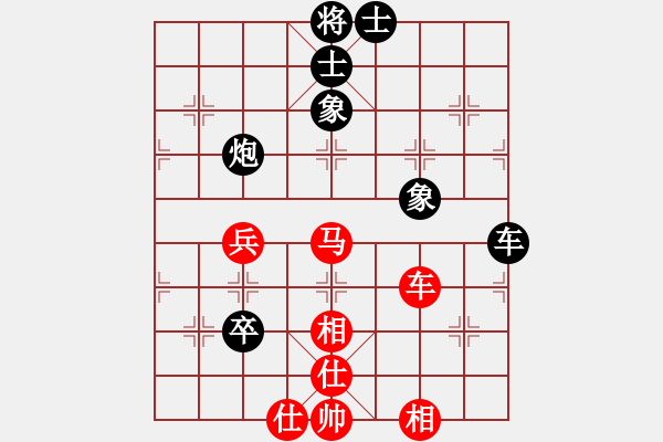 象棋棋谱图片：第18局-柳大华(红先和)徐天红 - 步数：110 