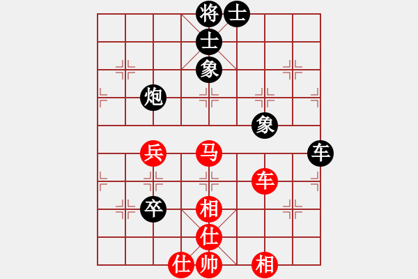 象棋棋譜圖片：第18局-柳大華(紅先和)徐天紅 - 步數(shù)：110 