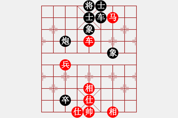 象棋棋谱图片：第18局-柳大华(红先和)徐天红 - 步数：117 