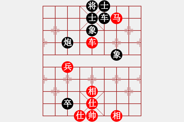 象棋棋譜圖片：第18局-柳大華(紅先和)徐天紅 - 步數(shù)：117 