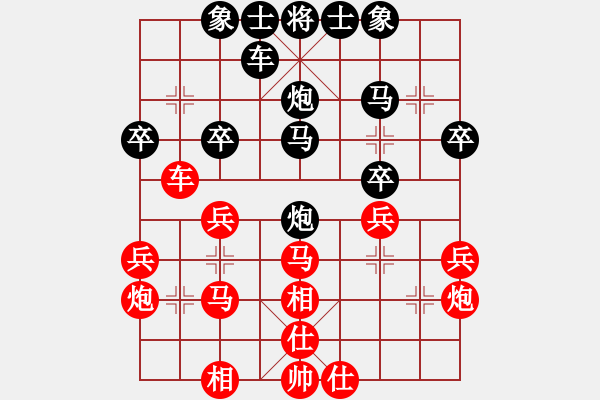 象棋棋谱图片：第18局-柳大华(红先和)徐天红 - 步数：30 