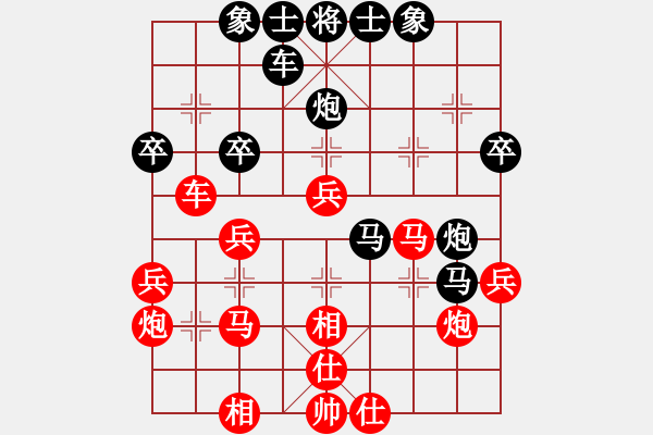 象棋棋谱图片：第18局-柳大华(红先和)徐天红 - 步数：40 