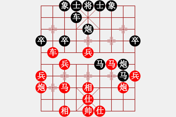 象棋棋譜圖片：第18局-柳大華(紅先和)徐天紅 - 步數(shù)：40 