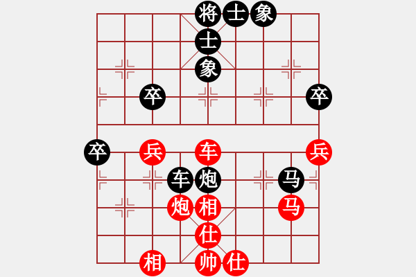 象棋棋譜圖片：第18局-柳大華(紅先和)徐天紅 - 步數(shù)：60 