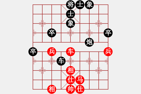 象棋棋谱图片：第18局-柳大华(红先和)徐天红 - 步数：70 