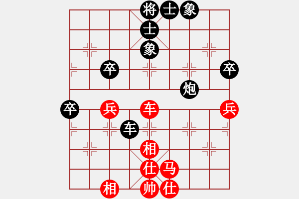 象棋棋譜圖片：第18局-柳大華(紅先和)徐天紅 - 步數(shù)：70 